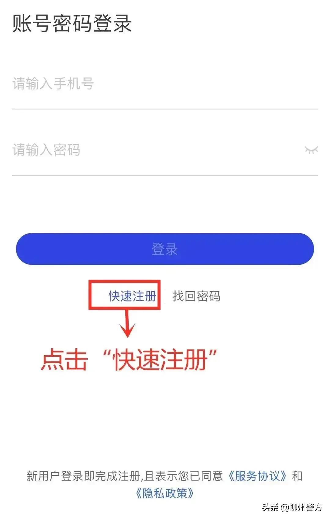 推进国家反诈中心app安装工作通知,怎样下载国家反诈中心app并安装