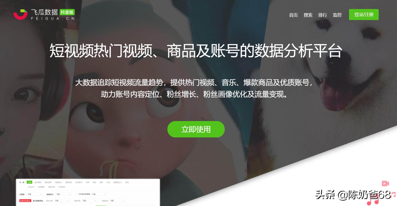 2020玩短视频,必备6类工具大全!(新手超实用)