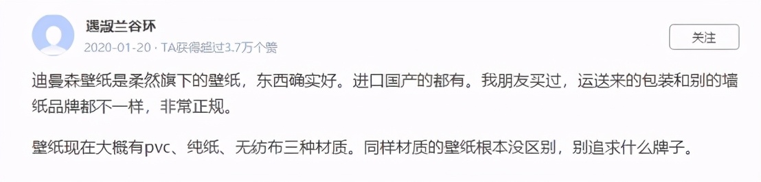 迪曼森壁纸,迪曼森墙纸