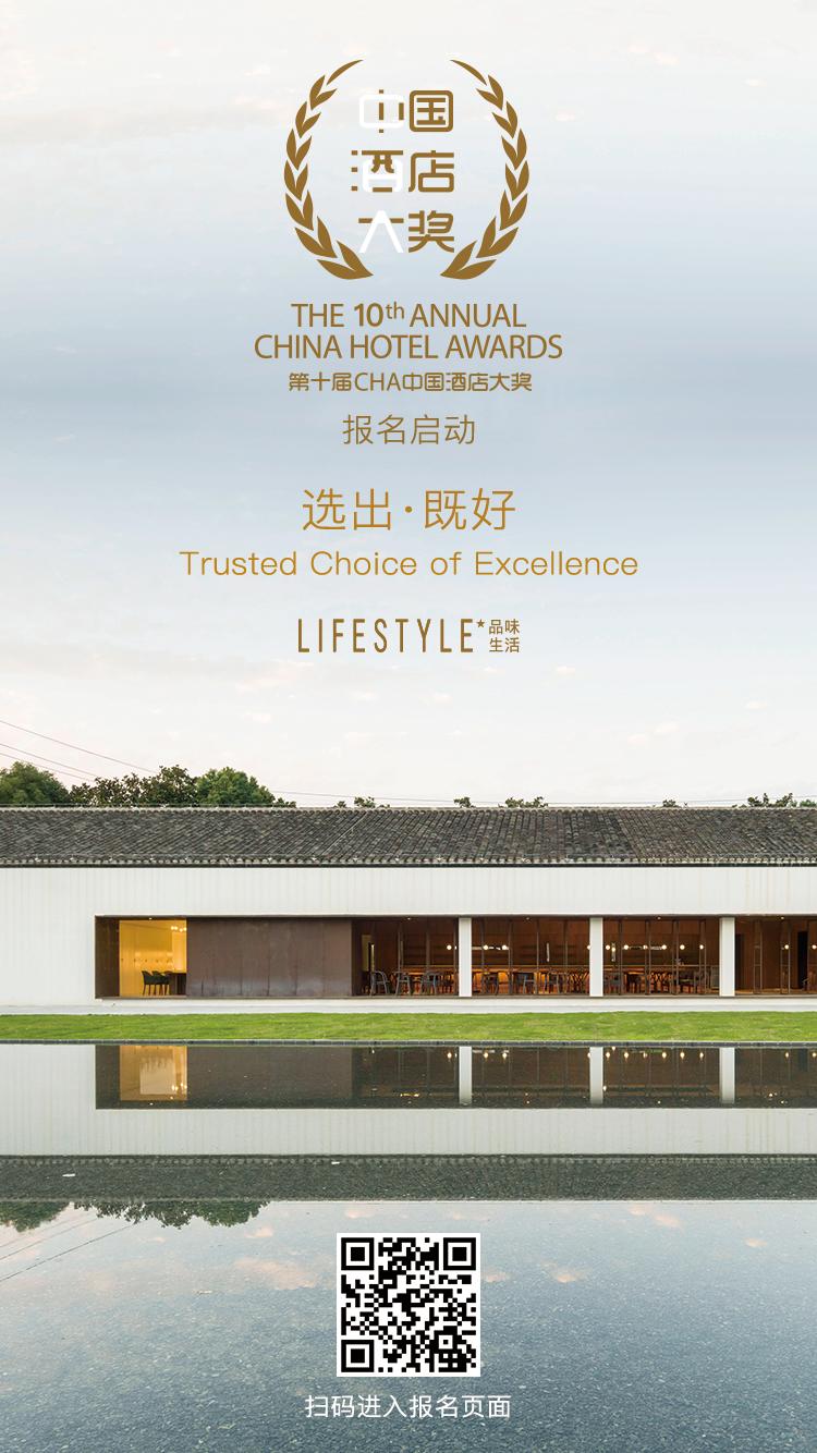 迎新春酒店,迎新春酒店人为你读诗