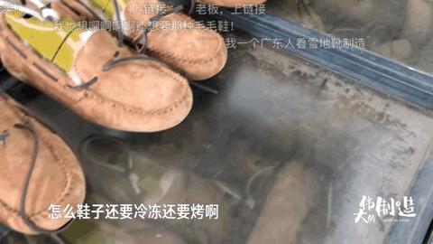 来到“顶级”毛皮一体基地，不用万把块就能拥有的皮草自由