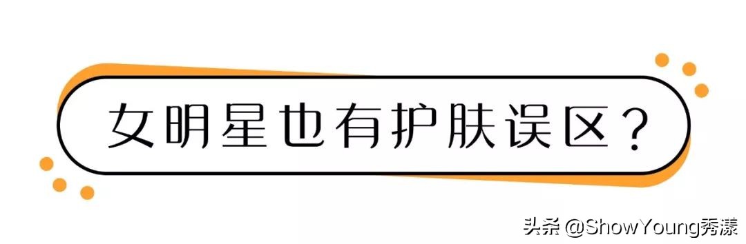 护肤千万不要轻易相信网红护肤,真实护肤科普拒绝套路