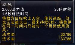 魔兽世界野德pvp视频,魔兽世界pvp第二赛季