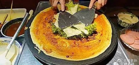 半个喜剧2020完整版,京楼