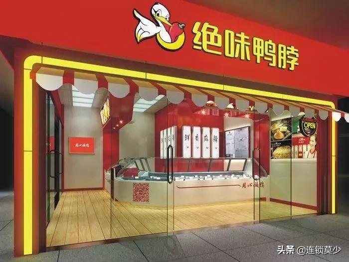 年销43亿，绝味鸭脖怎样从街边小吃成为“万店之王”？