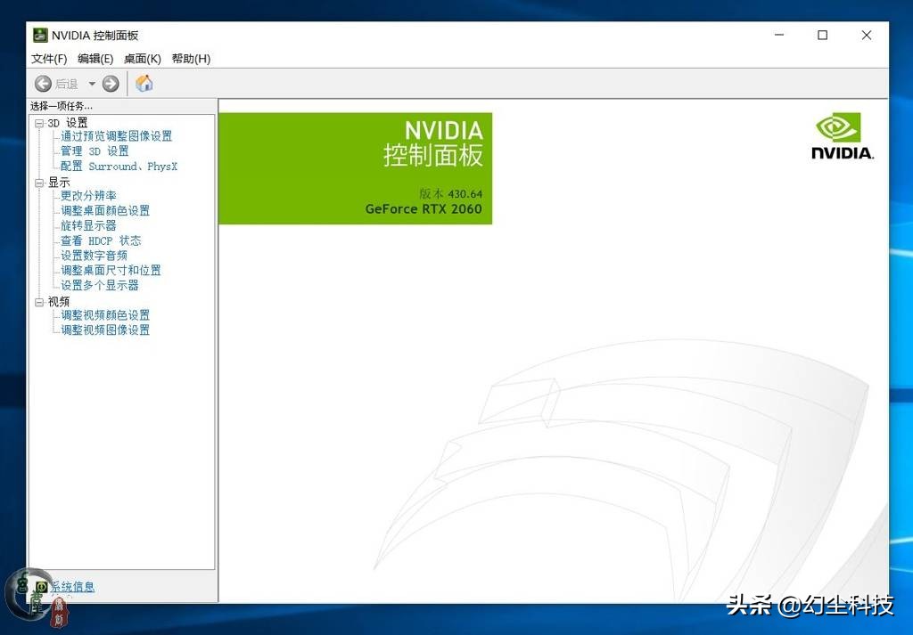 铭瑄rtx2060s测评,铭瑄rtx2060显卡电竞版有光追