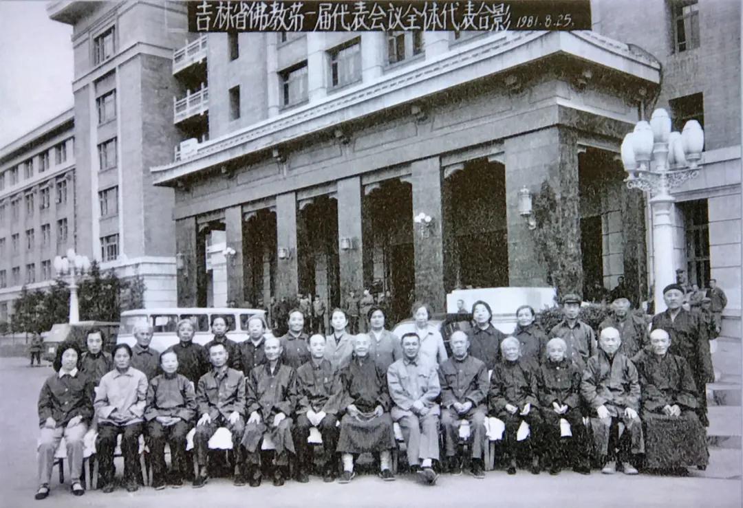 东北佛教怎么样,东北佛教