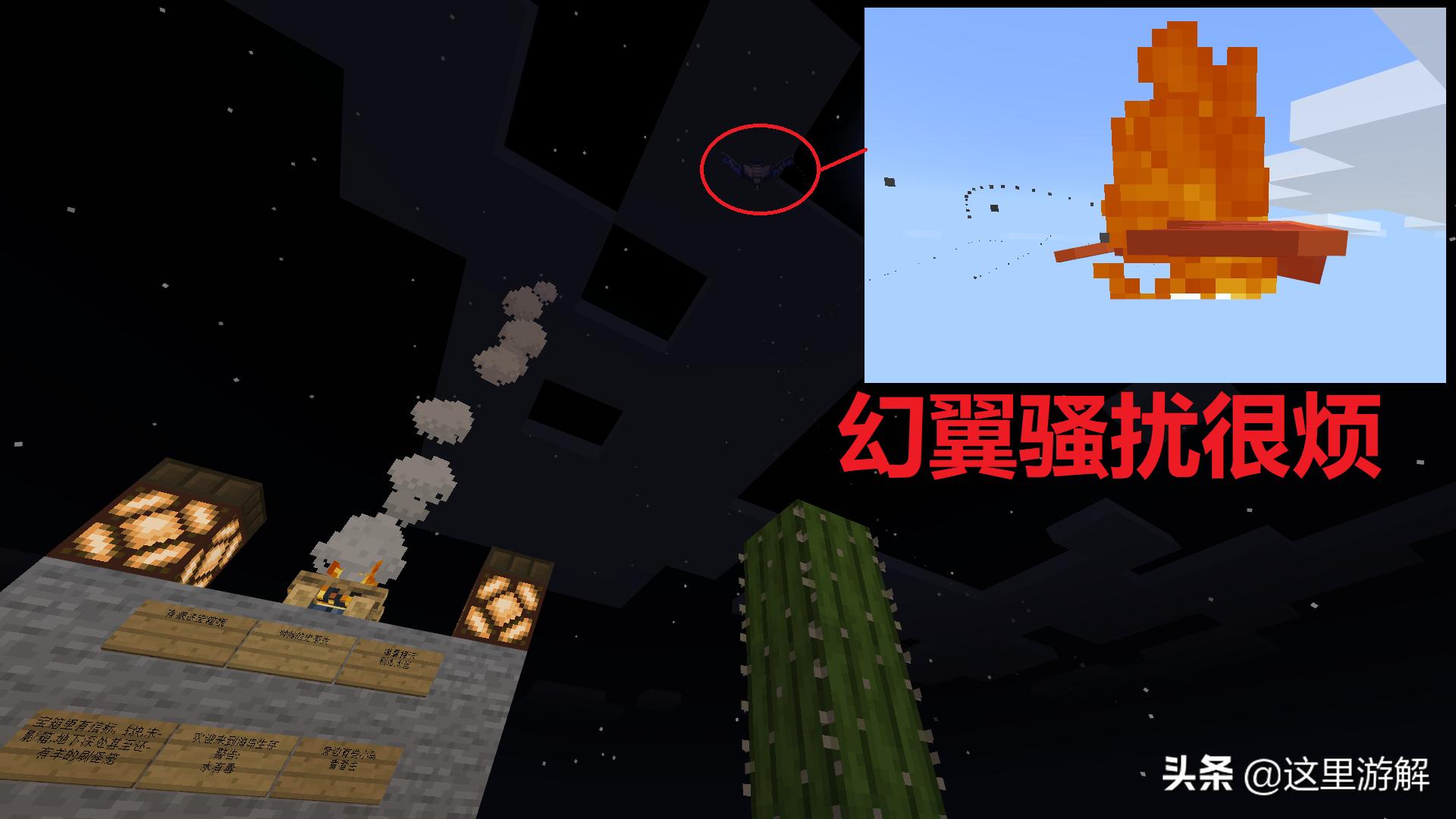 我的世界海水被污染了,我的世界当水被湮灭该怎样生存