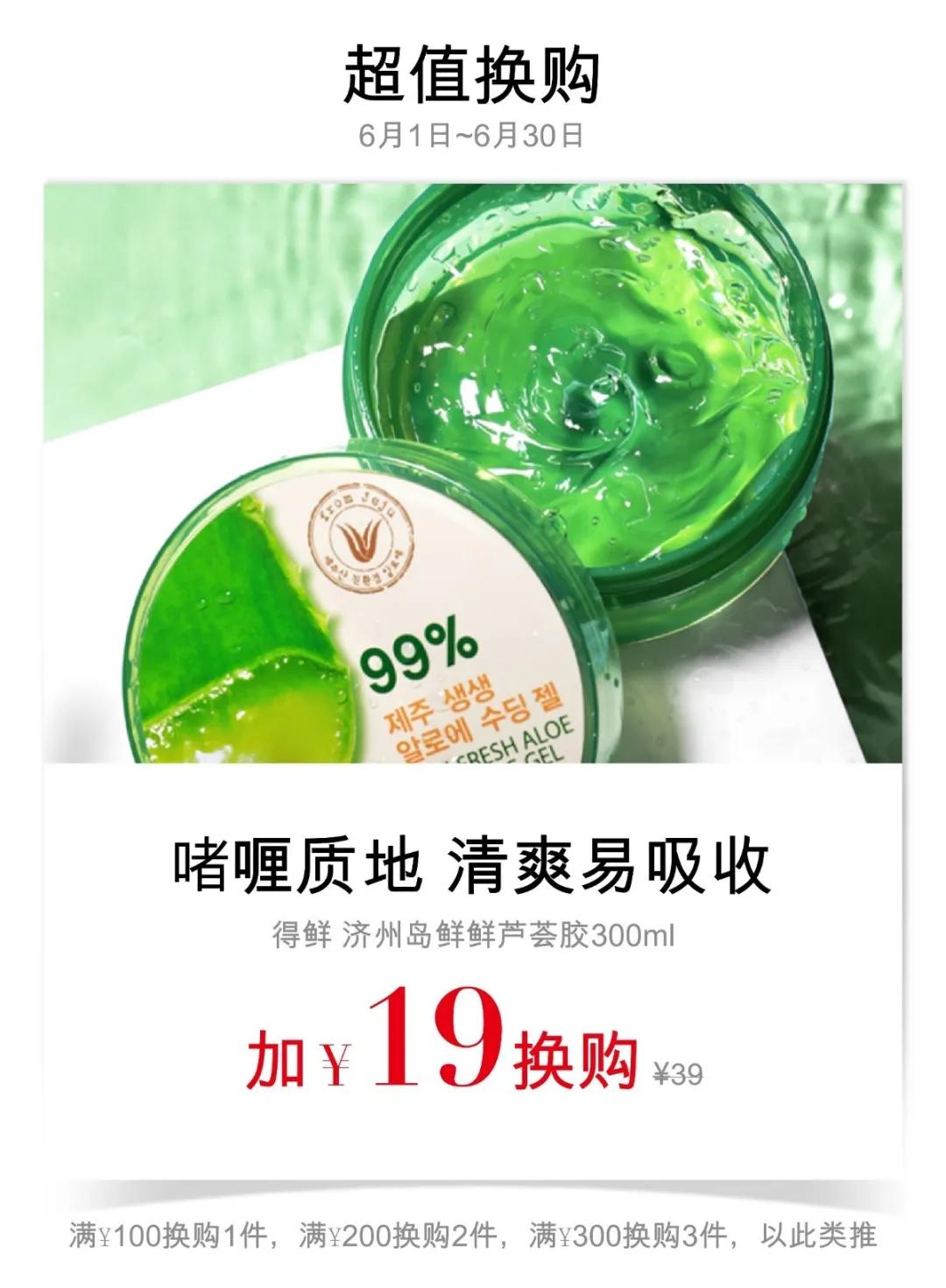 ladytoday618多少钱,ladytoday套盒一般什么价位