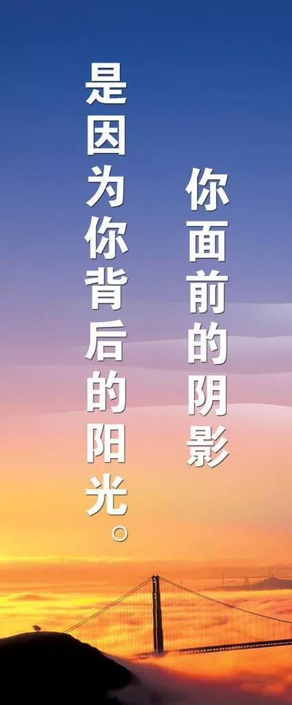 微商最激励人心的正能量哲理语句,微商励志句子大全正能量