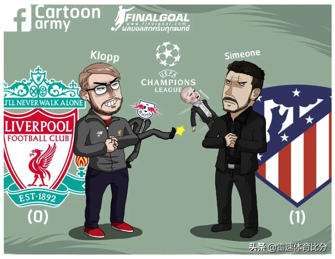 足球英格兰vs斯洛伐克,足球曼联vs塞维利亚