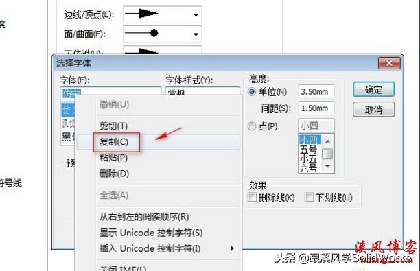solidworks工程图转dwg图纸比例,solidworks工程图转cad图纸步骤