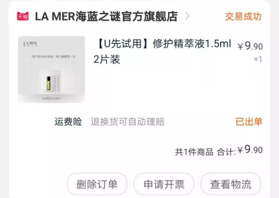 我潜伏了一个月，扒出了隐藏在薅羊毛群里的利益链