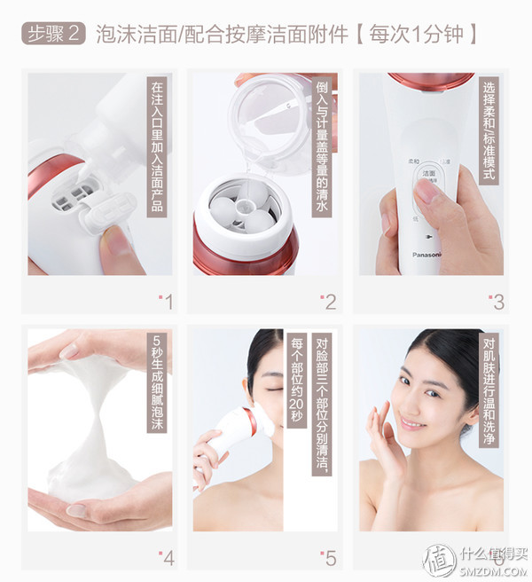 松下洁面仪sc50和65区别,松下sc67洁面仪