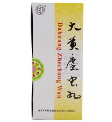 八珍益母丸配暖宫丸作用,暖宫丸治疗月经量少