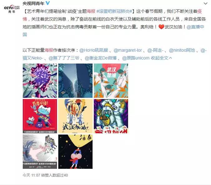 中国制造创意海报,中国设计展海报