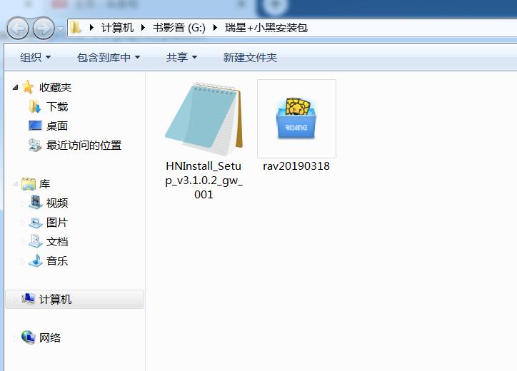 彻底卸载流氓软件的方法,怎么卸载不能卸载的流氓软件