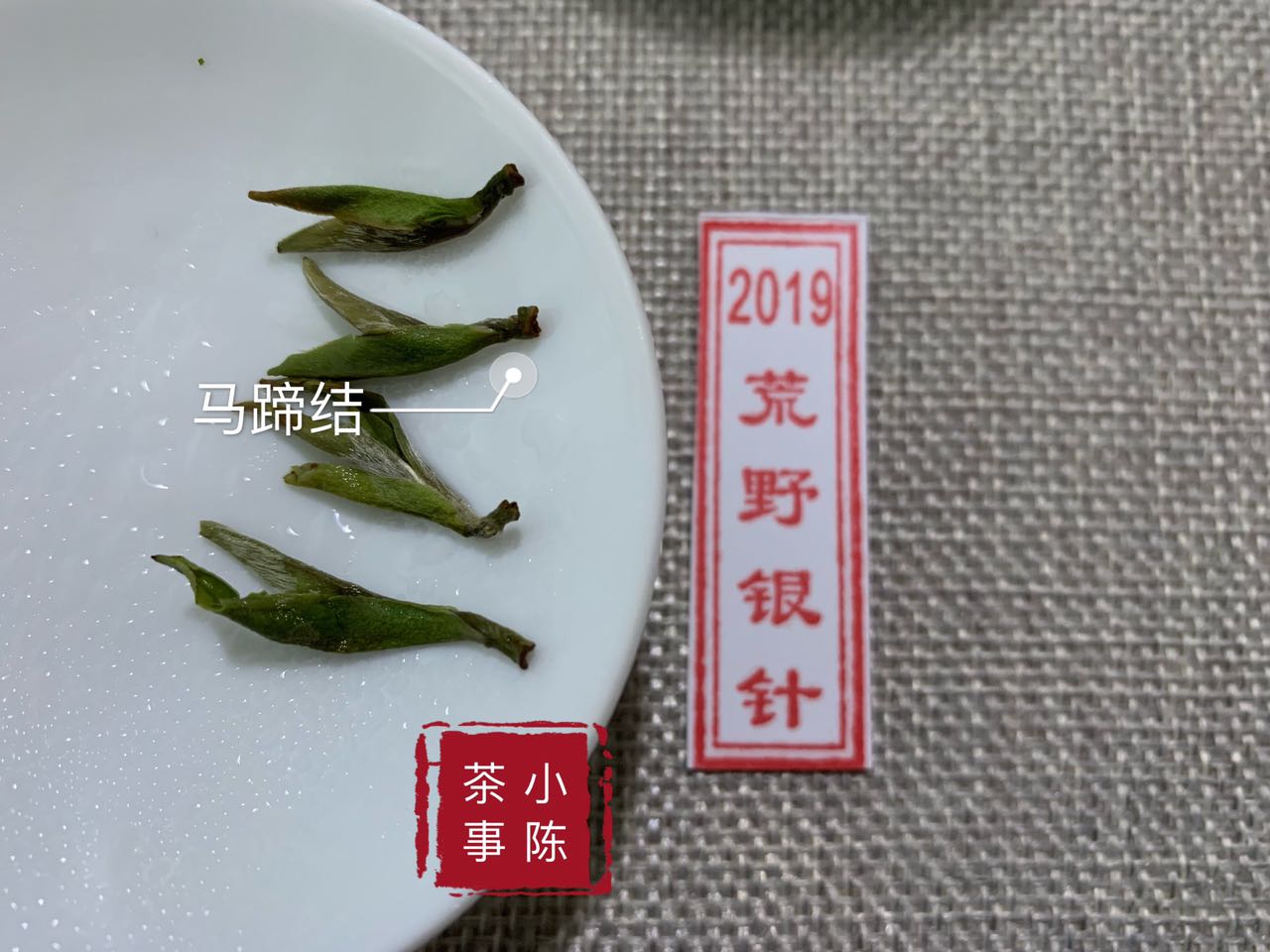 荒野白茶能出金花吗,荒野白茶和普通白茶干茶区别
