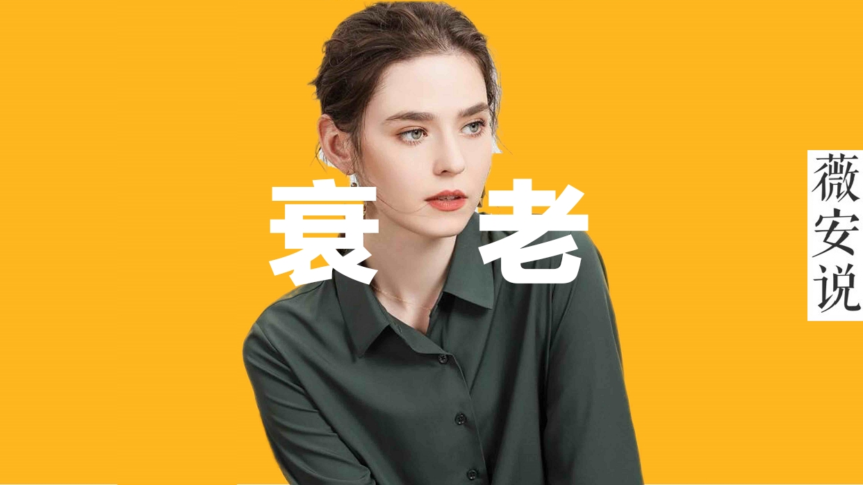 44岁周迅终于老了,周迅十年之后我会怎么样