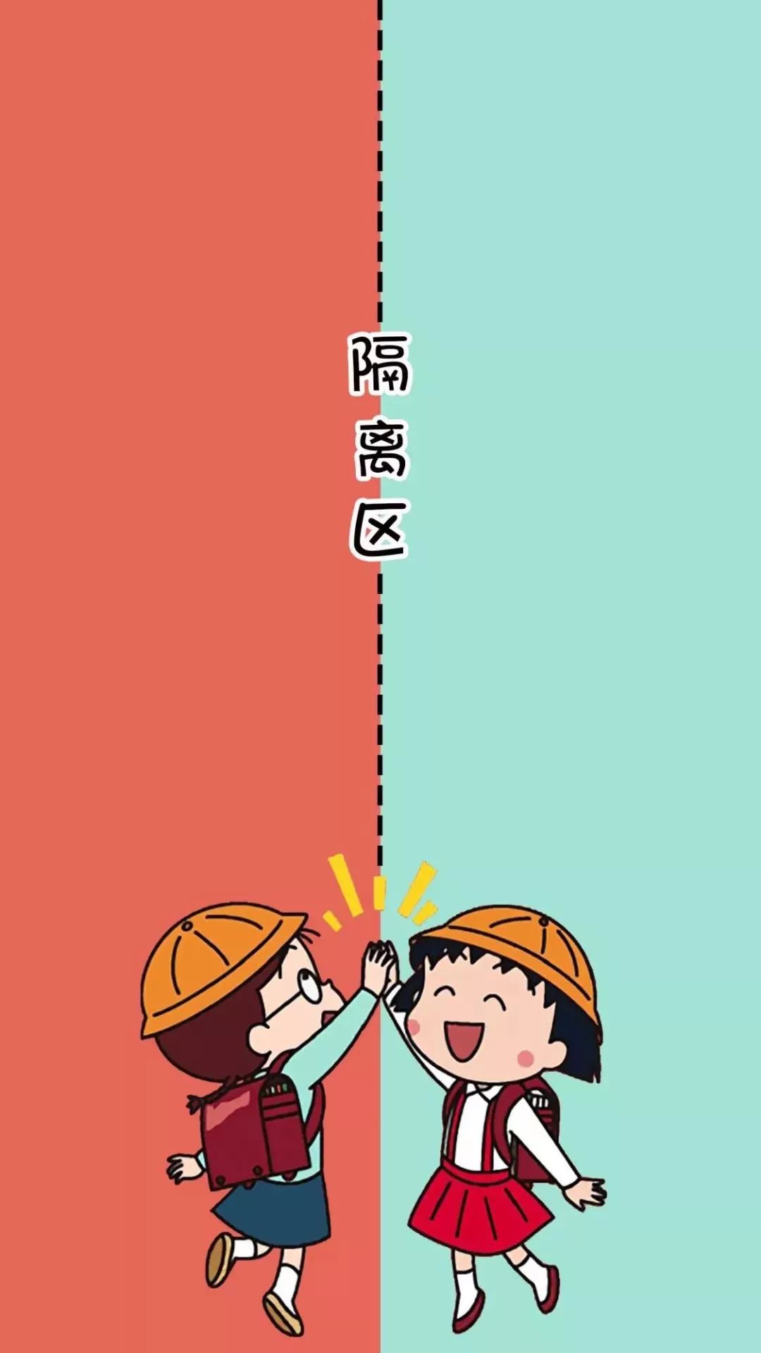 聊天背景图一绿一黑,聊天背景图可爱型