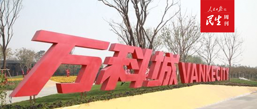 长沙万科金域华府起火,万科金域华府着火视频