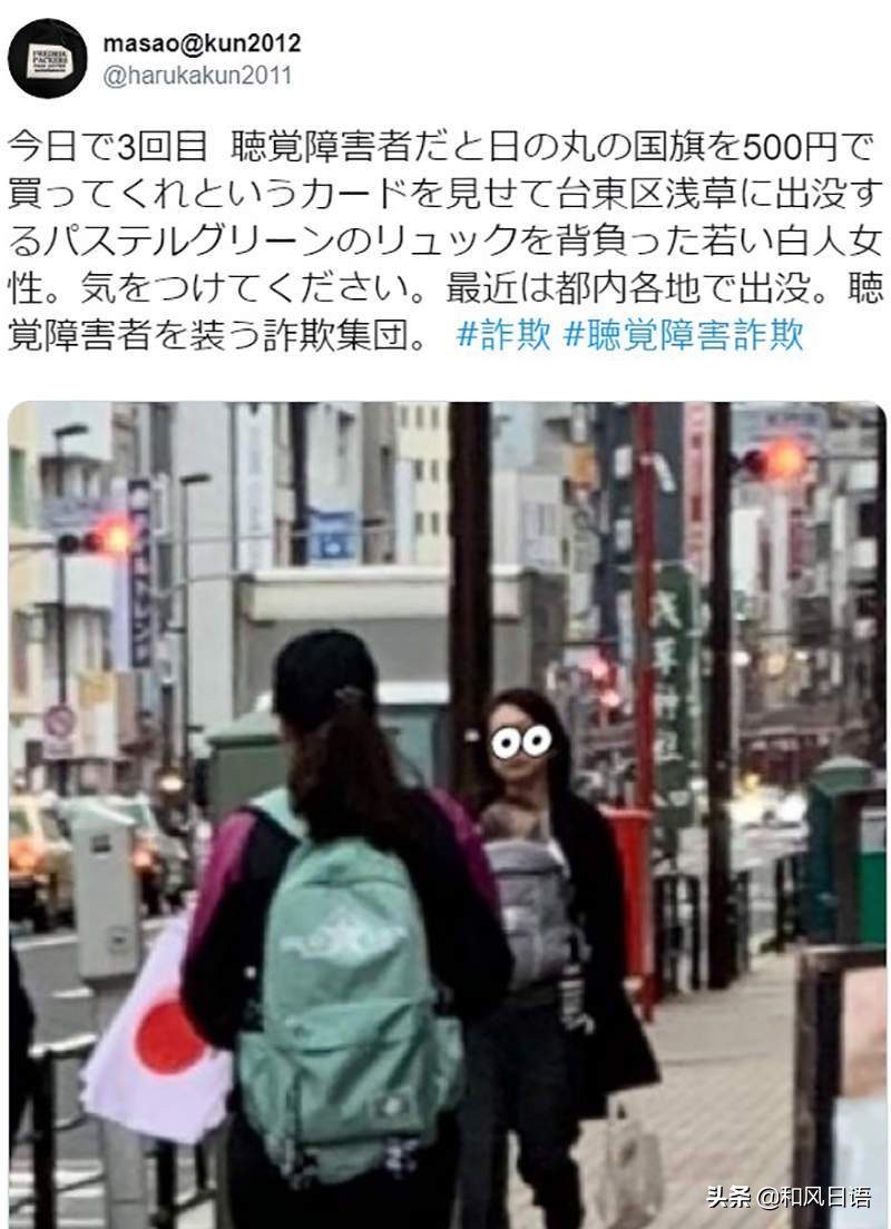 外国人在国外诈骗国内人怎么判,以旅游名义被骗去日本