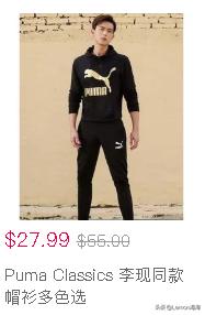 彪马五折抢购价格,彪马团购优惠券