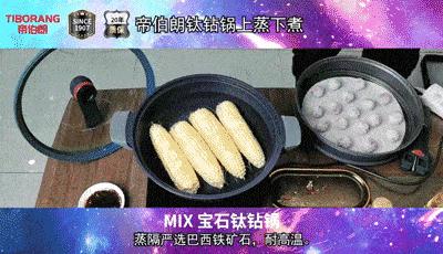 英国进口不粘锅,英国原装进口不粘锅