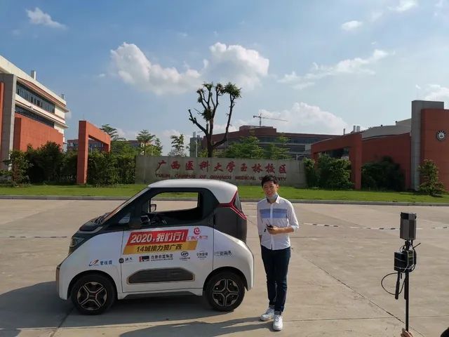 广西14城发展,2020广西之行