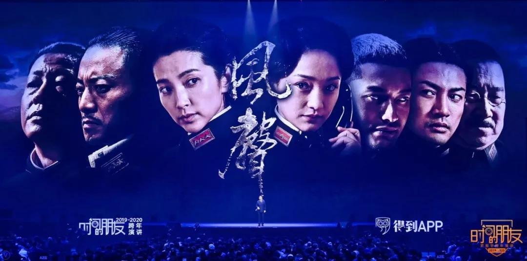 罗振宇跨年演讲2018-2019完整视频,罗振宇2020年跨年演讲完整版