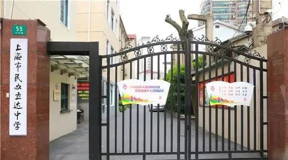 上海重点初中排名一览表,上海16区优质小学和初中排名出炉