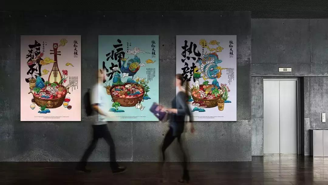 串串香店铺装修设计,串串店装修风格国潮