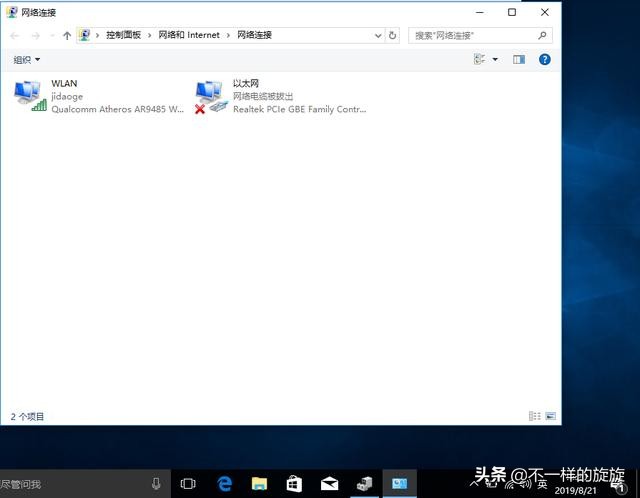 重装纯净版win7系统教程,重装电脑纯净版