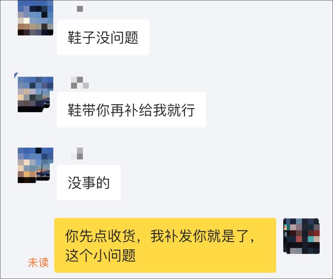闲鱼宝藏周边,闲鱼上的宝藏手机店铺