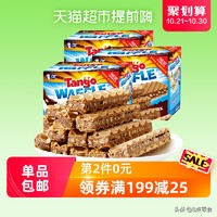 100元购物车推荐,100元钱买零食填满小推车