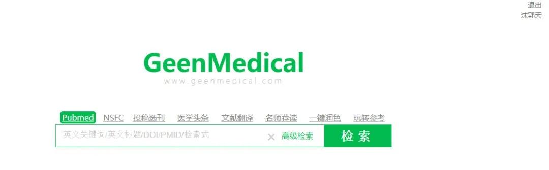 sci投稿选刊网站,医学sci如何选刊投稿