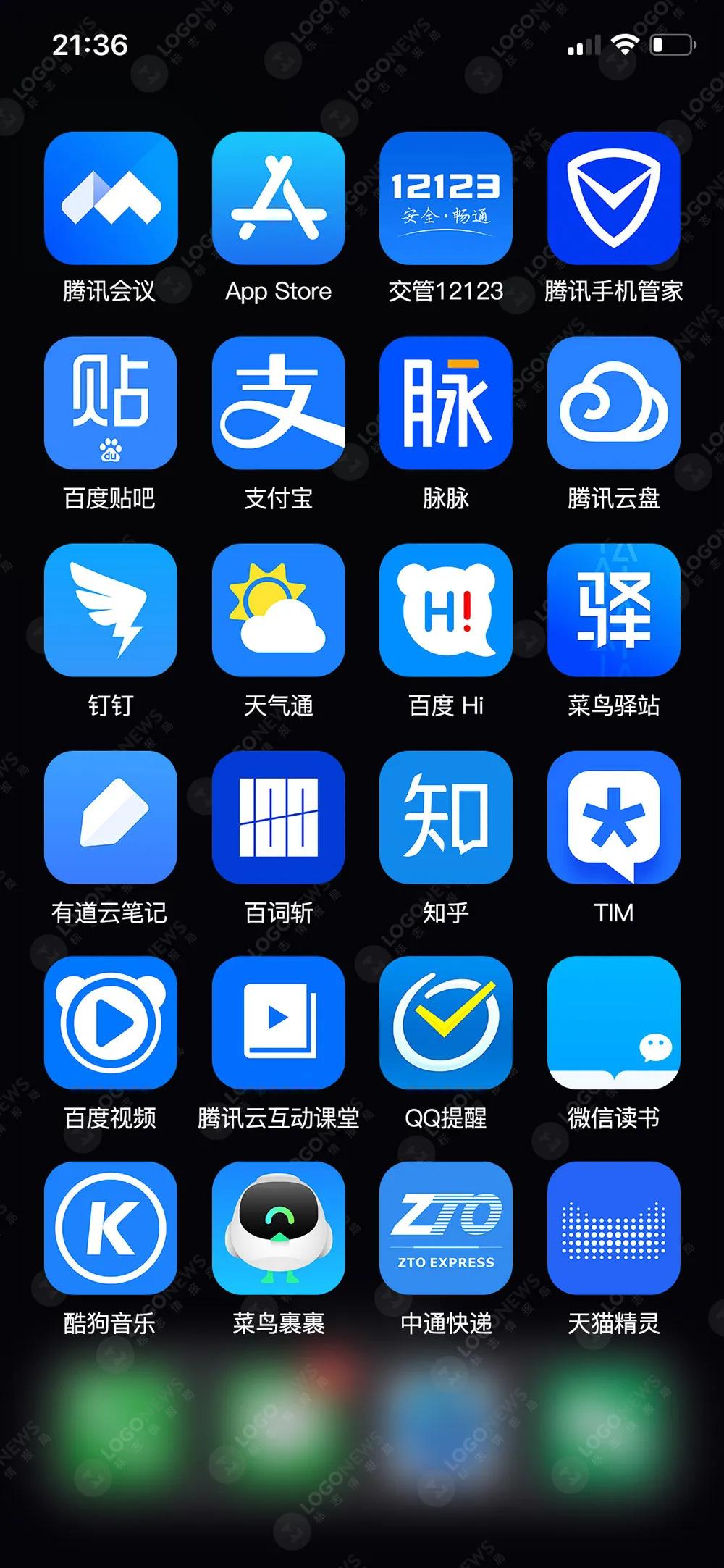比支付宝还蓝？腾讯QQ简洁版更新LOGO和配色