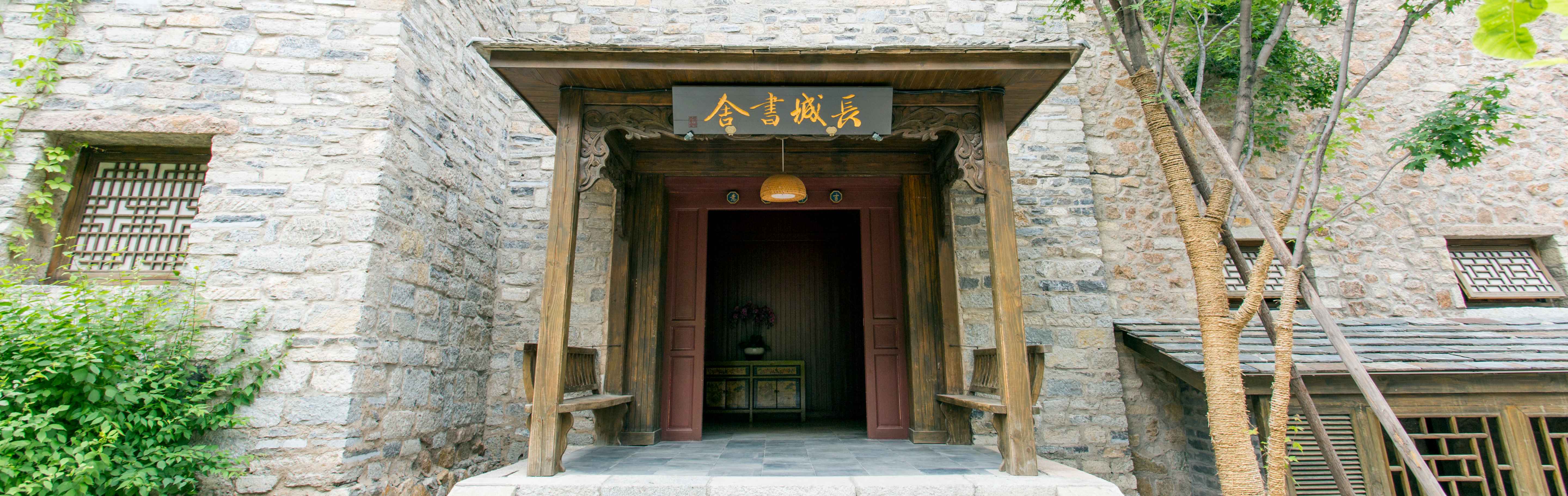 北京古北水镇住宿旅游攻略,古北水镇夜长城攻略