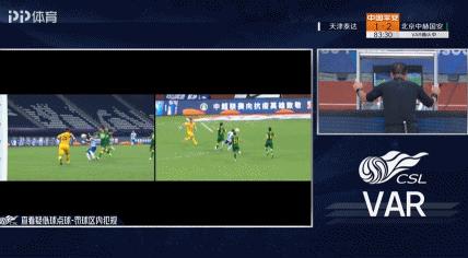2023赛季中超裁判,2023年新赛季中超裁判判罚