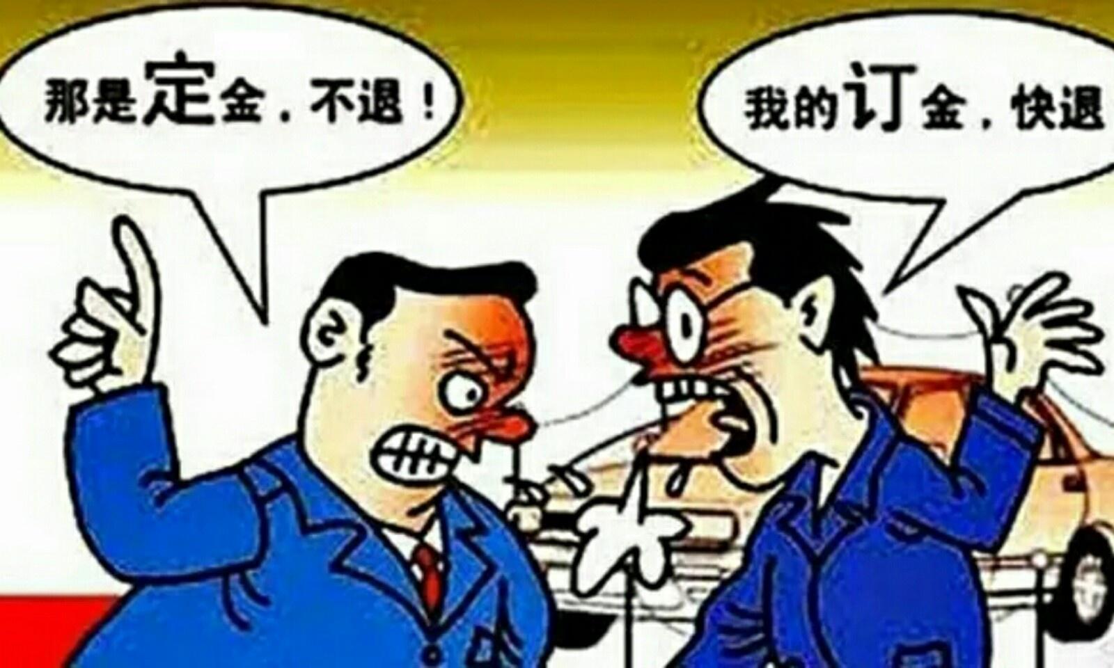 4s店贷款购车不交订金,贷款买车4s店迟迟不交车怎么办