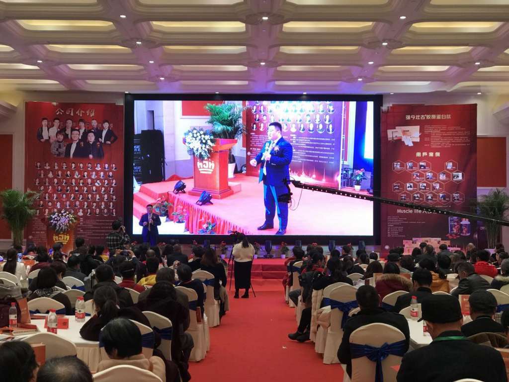 中基健康论坛,新大健康产业发展高峰论坛