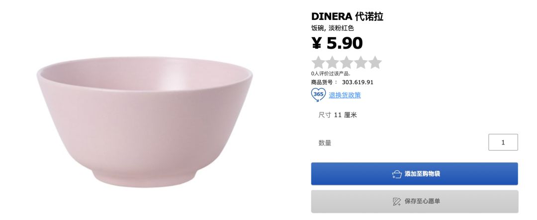 宜家接下来的准备,宜家配送准时