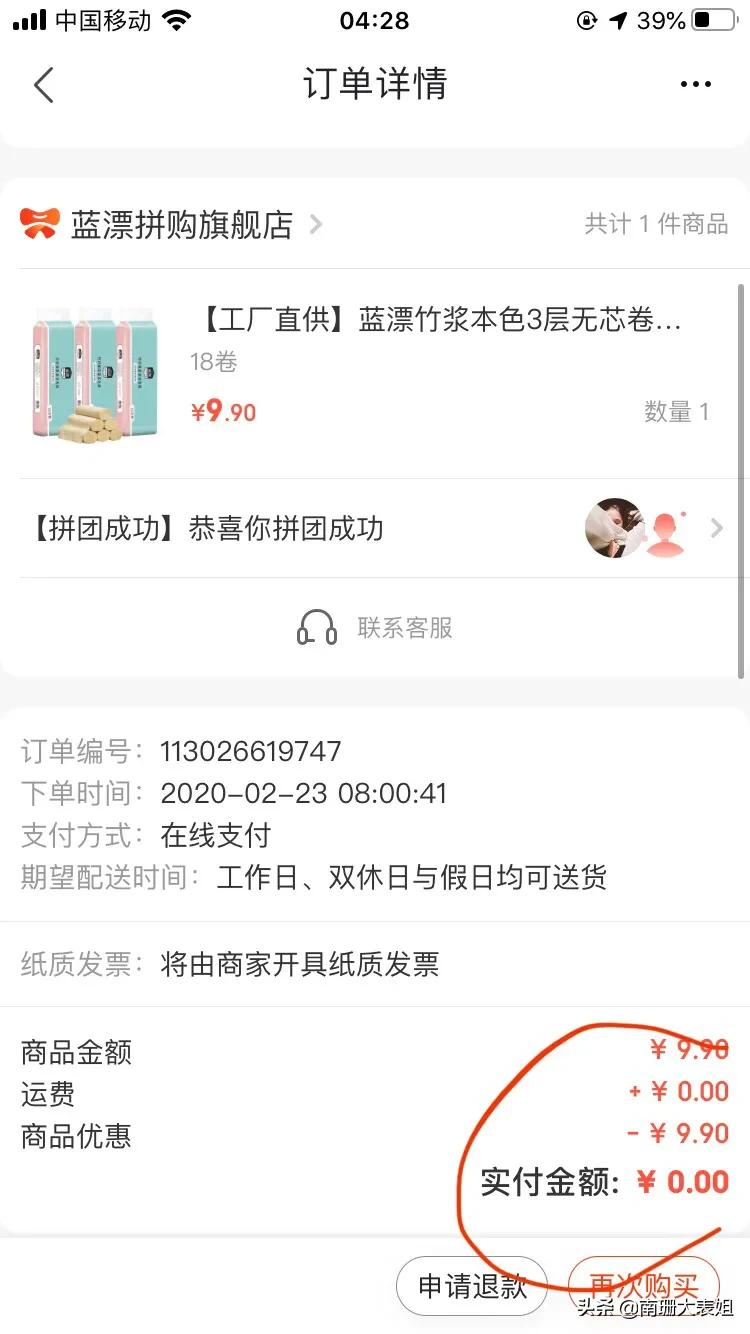 在家可以做的兼职真的能挣钱的,零成本在家可以做的兼职