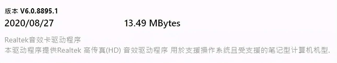 安装驱动程序有没有顺序,为什么驱动不能随便安装