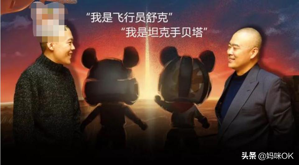 这个在北京拥有10套学区房的男人，才是育儿界最牛的KOL