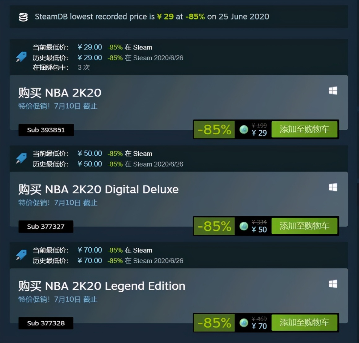 nsnba2k版本,nsnba2k哪一代好玩