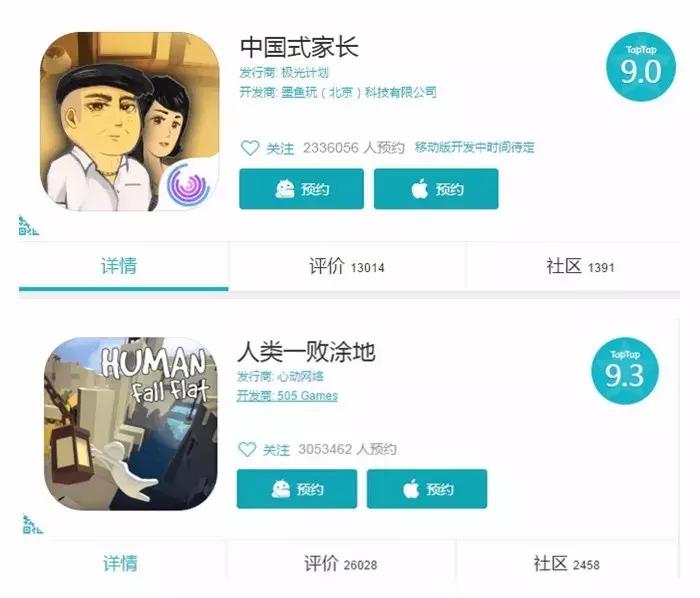 pc移植游戏推荐手游 (现在有哪些游戏重制版)