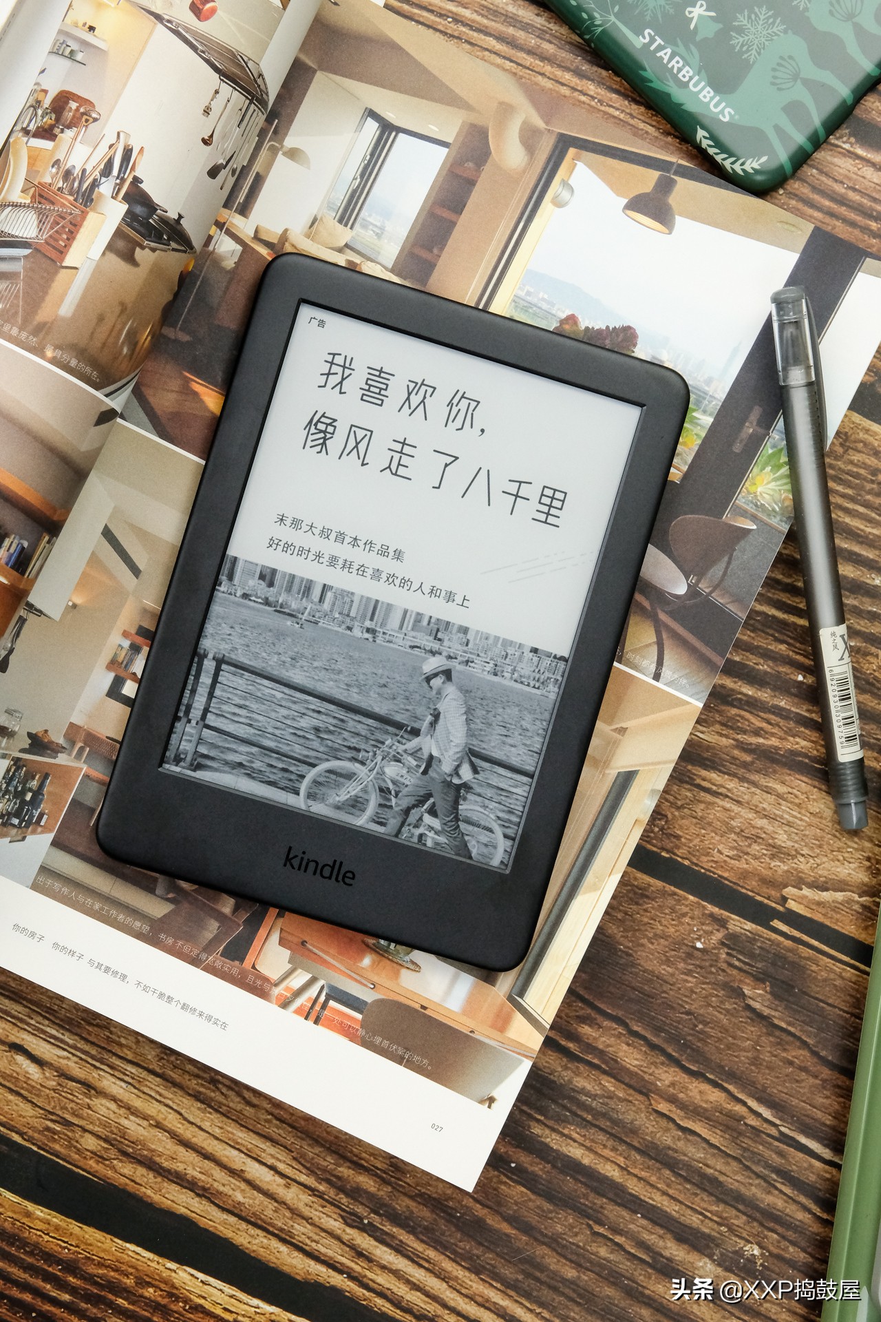 让它成为你的随身图书馆：Kindle电子书阅读器青春版