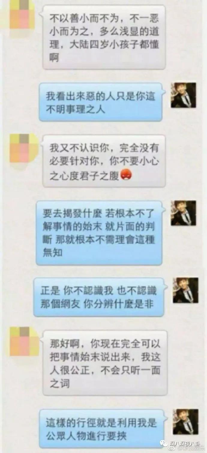 炎亚纶扮超级英雄,炎亚纶人物志