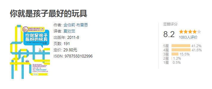 不会说话1岁宝宝早教绘本,不会说话的早教书0-3岁